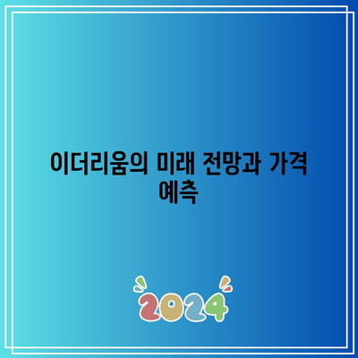 트럼프 효과 종식에 따른 비트코인 가격 하락, 이더리움 가격 움직임 이유 및 전망