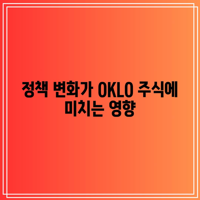 OKLO: 소형 원자로 주식의 전망