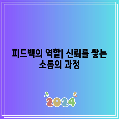 오픈AI의 신뢰 문화: 개방적이고 정직한 의사소통