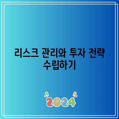 미국 챗 GPT 종목에 알고리즘 투자하기