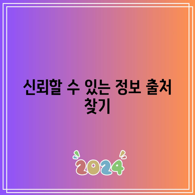 AI 관련 비상장 주식 거래: 손쉬운 확인 방법