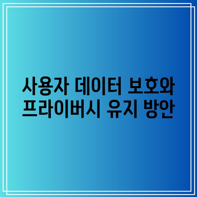 오픈AI 특허의 윤리적 고려 사항: 책임 있고 안전한 인공지능 개발