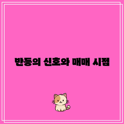 마음 AI 주가 분석: 조정 이후 반등 가능성