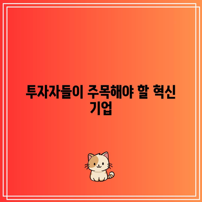 오픈AI 관련 AI 소프트웨어 주식 파악하기