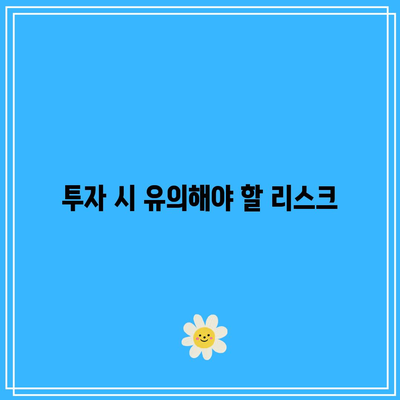 빅베어에이아이: 챗GPT 관련주 투자하기